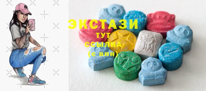 ЭКСТАЗИ 300 mg  mega вход  Майкоп  магазин продажи  