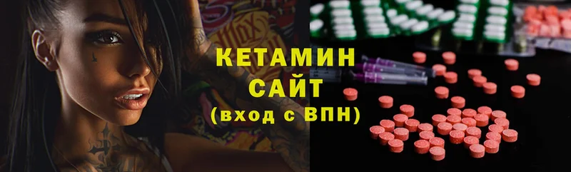 КЕТАМИН ketamine  Майкоп 